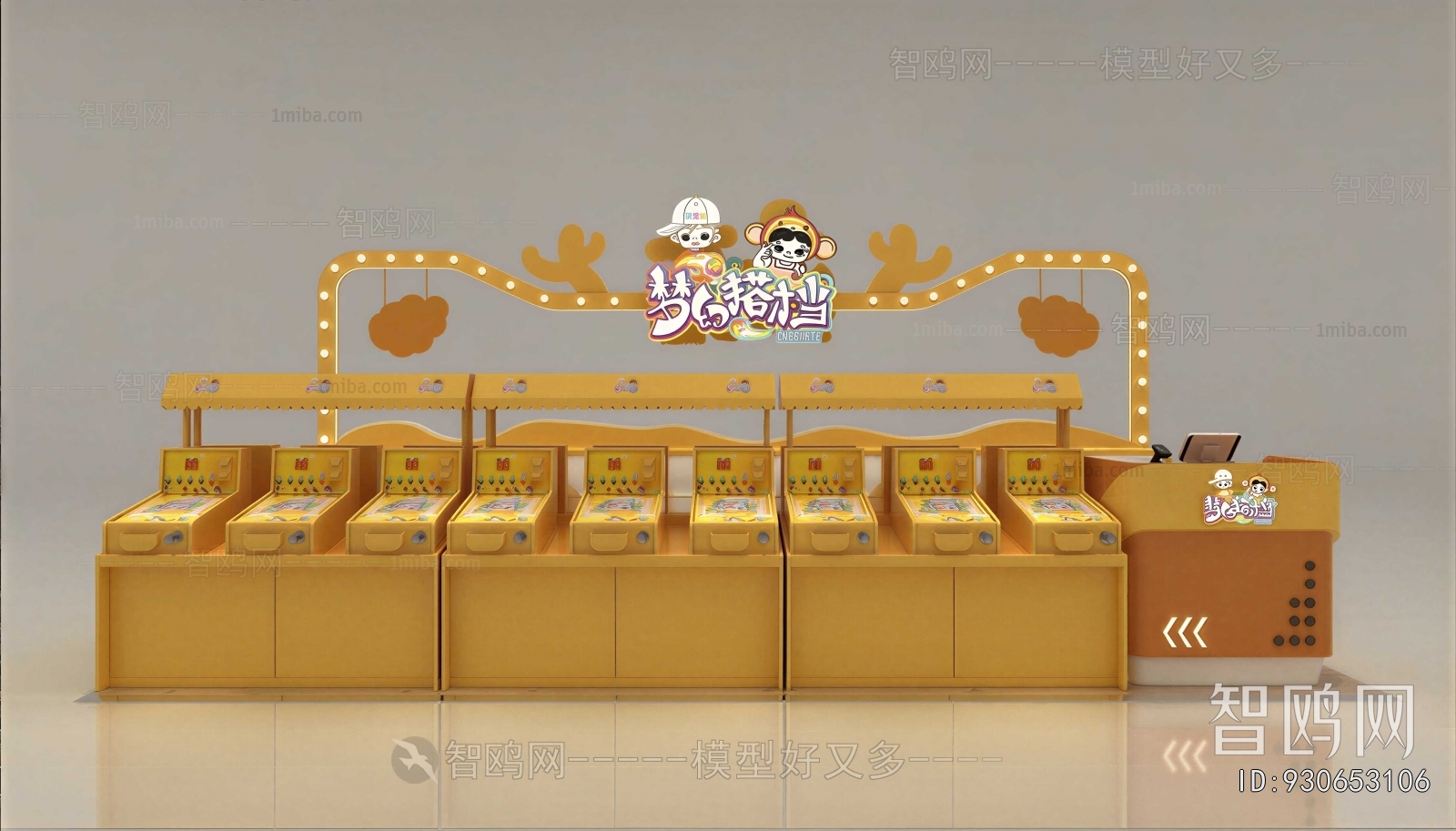 Modern Equipment For Children