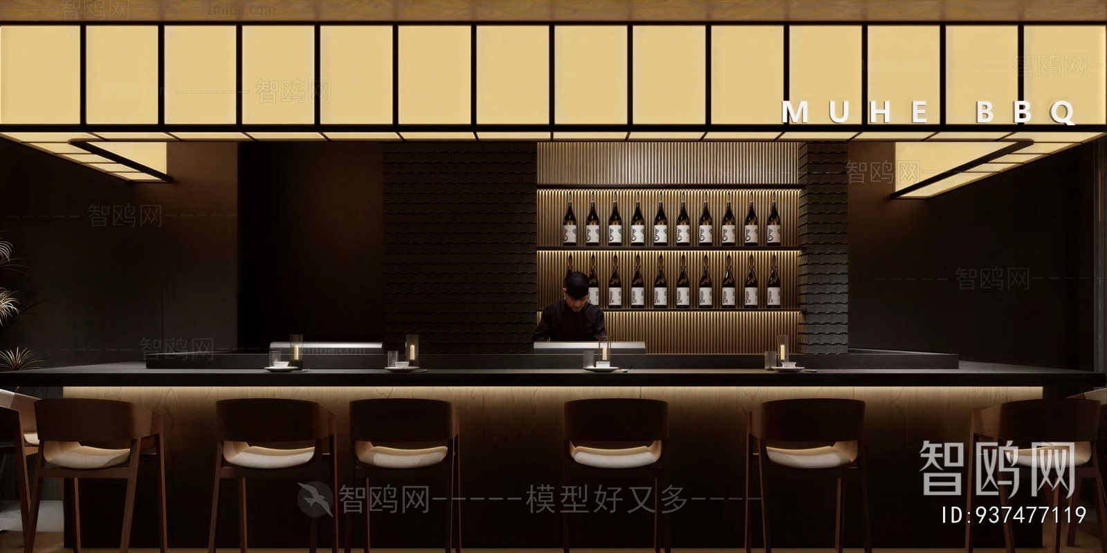 Modern Bar