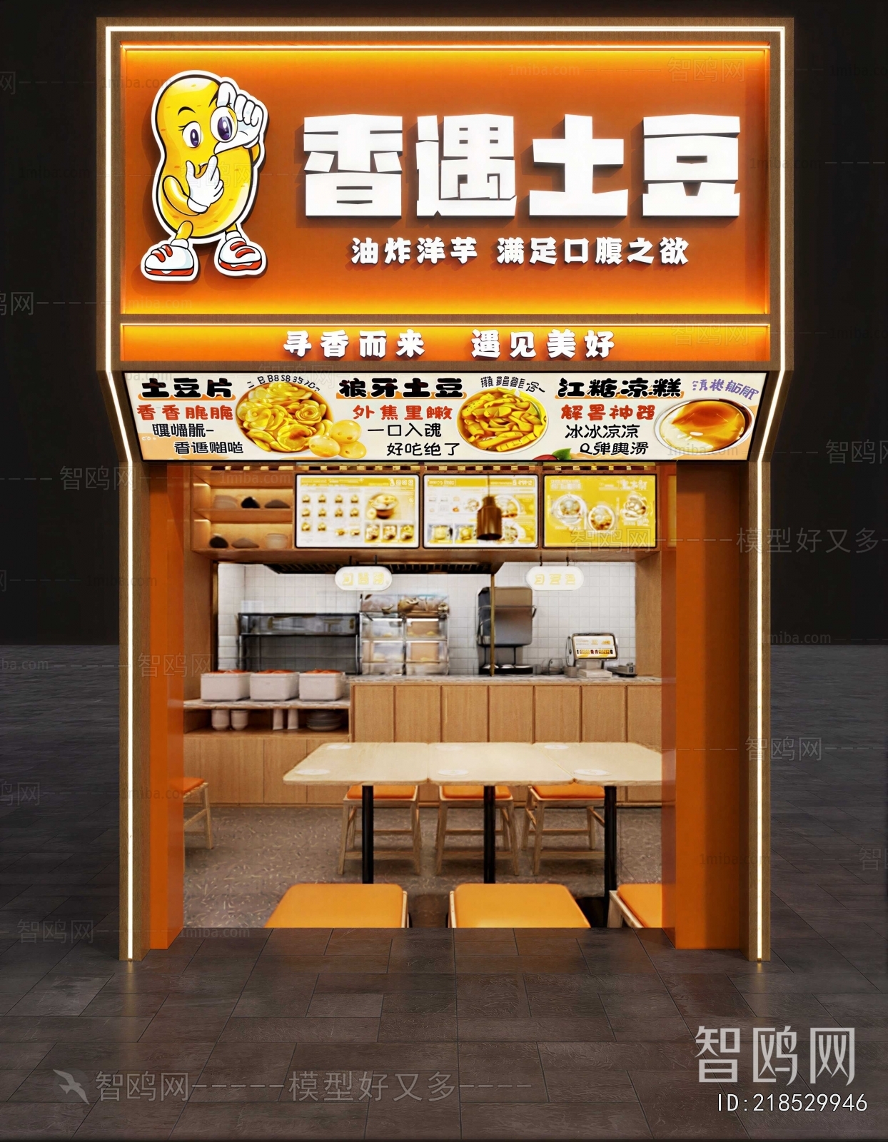 Modern Facade Element