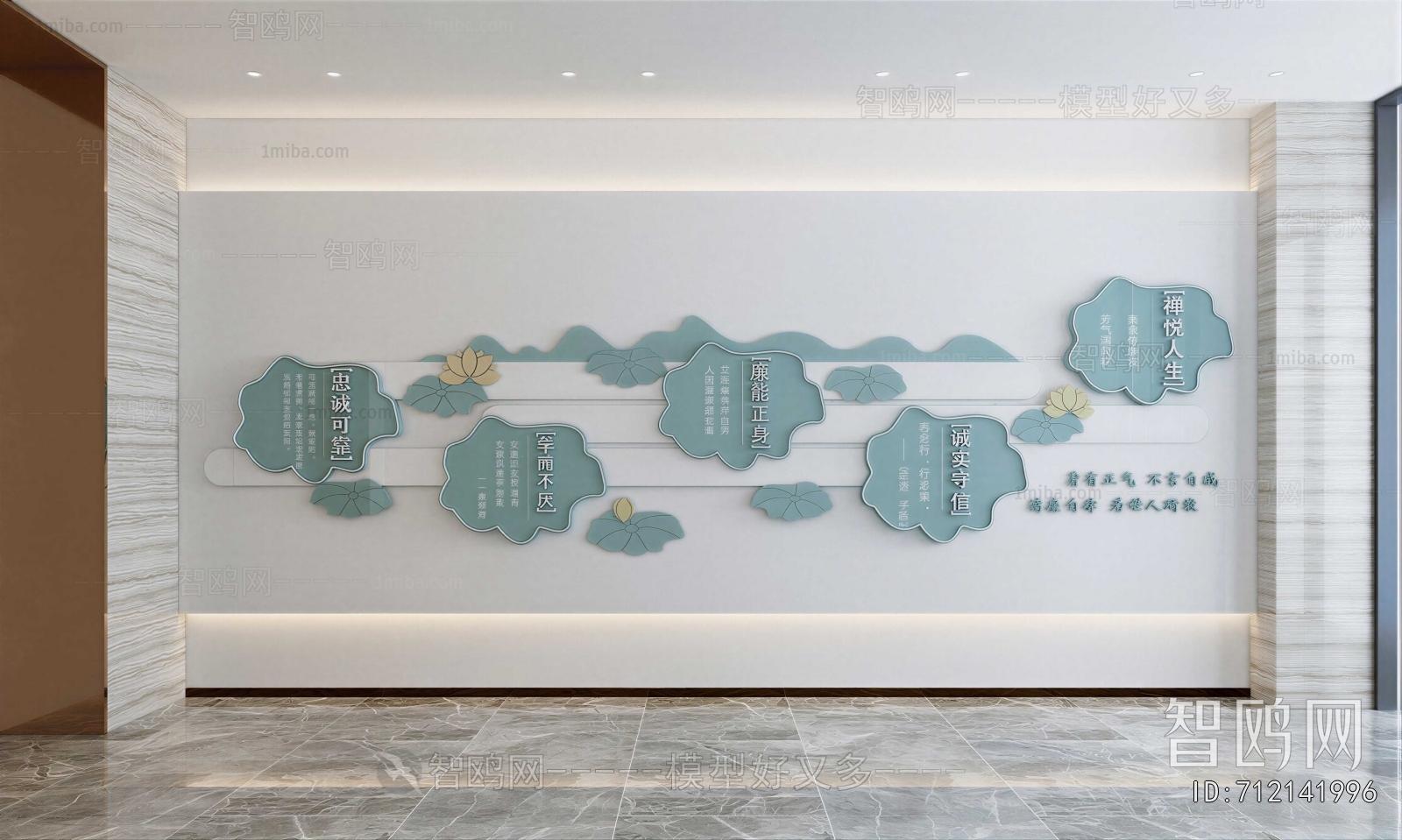 New Chinese Style Culture Wall