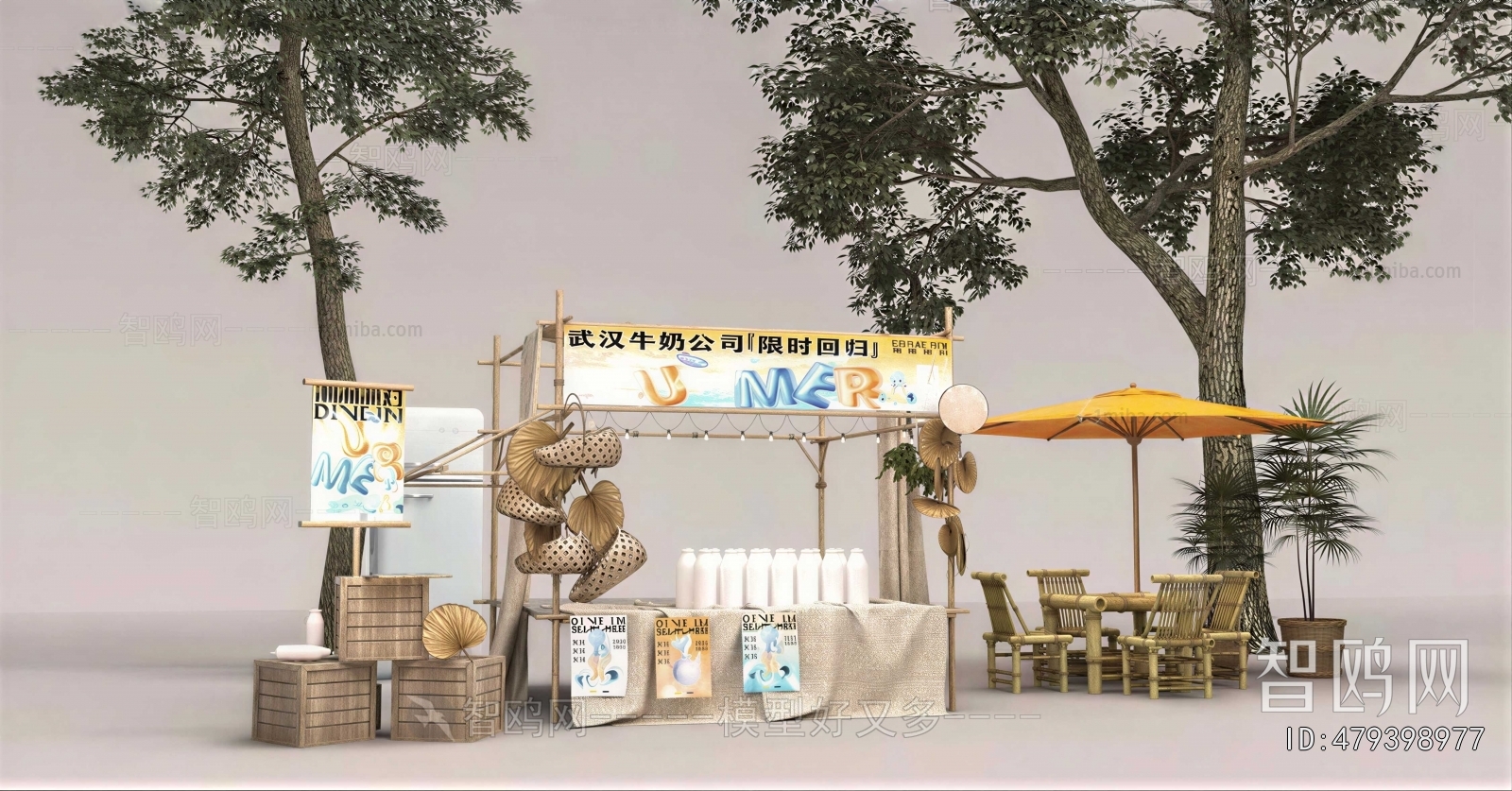 Modern Sales Vehicle