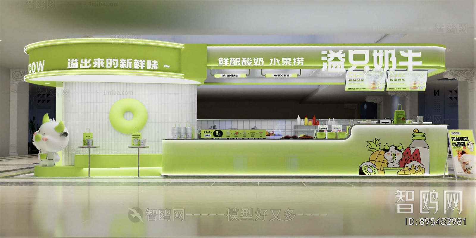 Modern Retail Stores