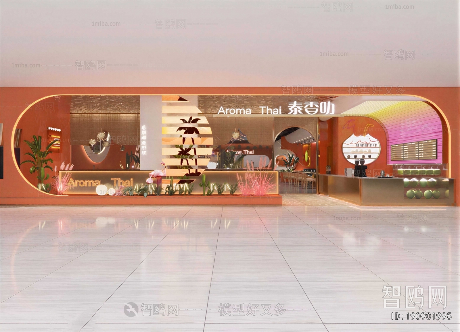 Modern Facade Element