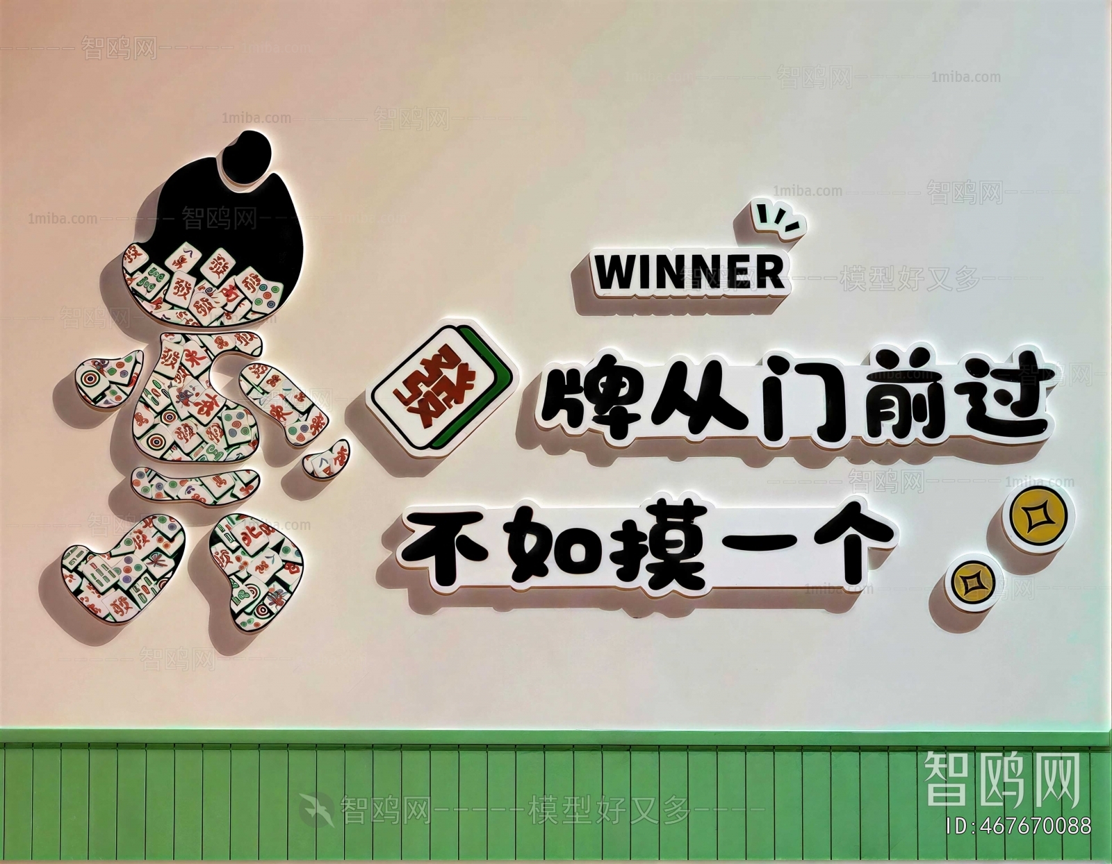 Modern Wall Decoration