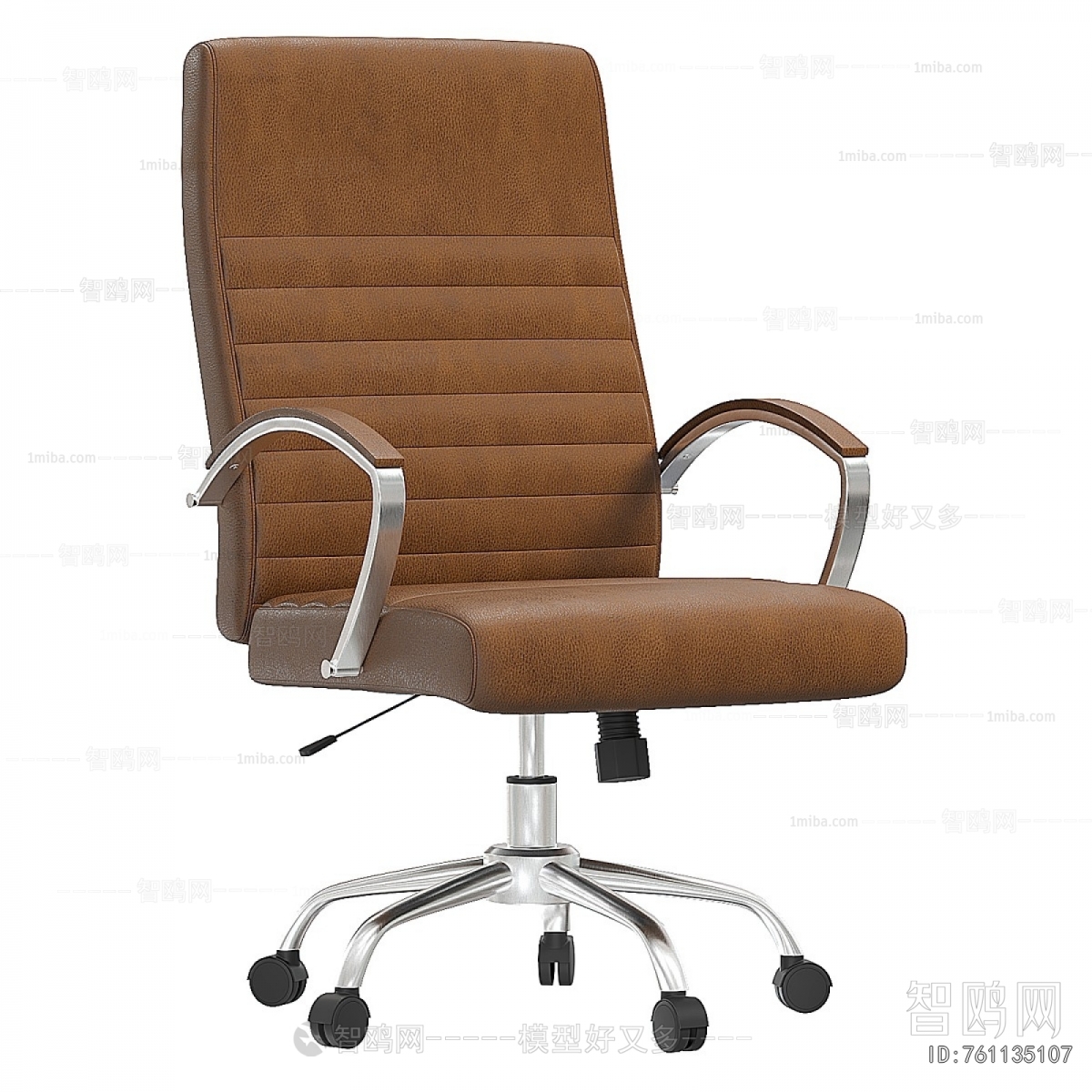 Modern Office Chair