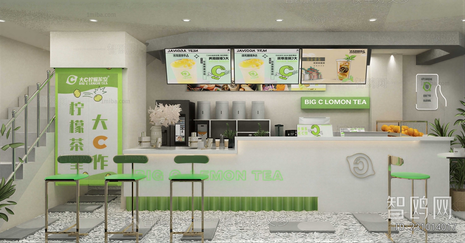 Modern Milk Tea Shop