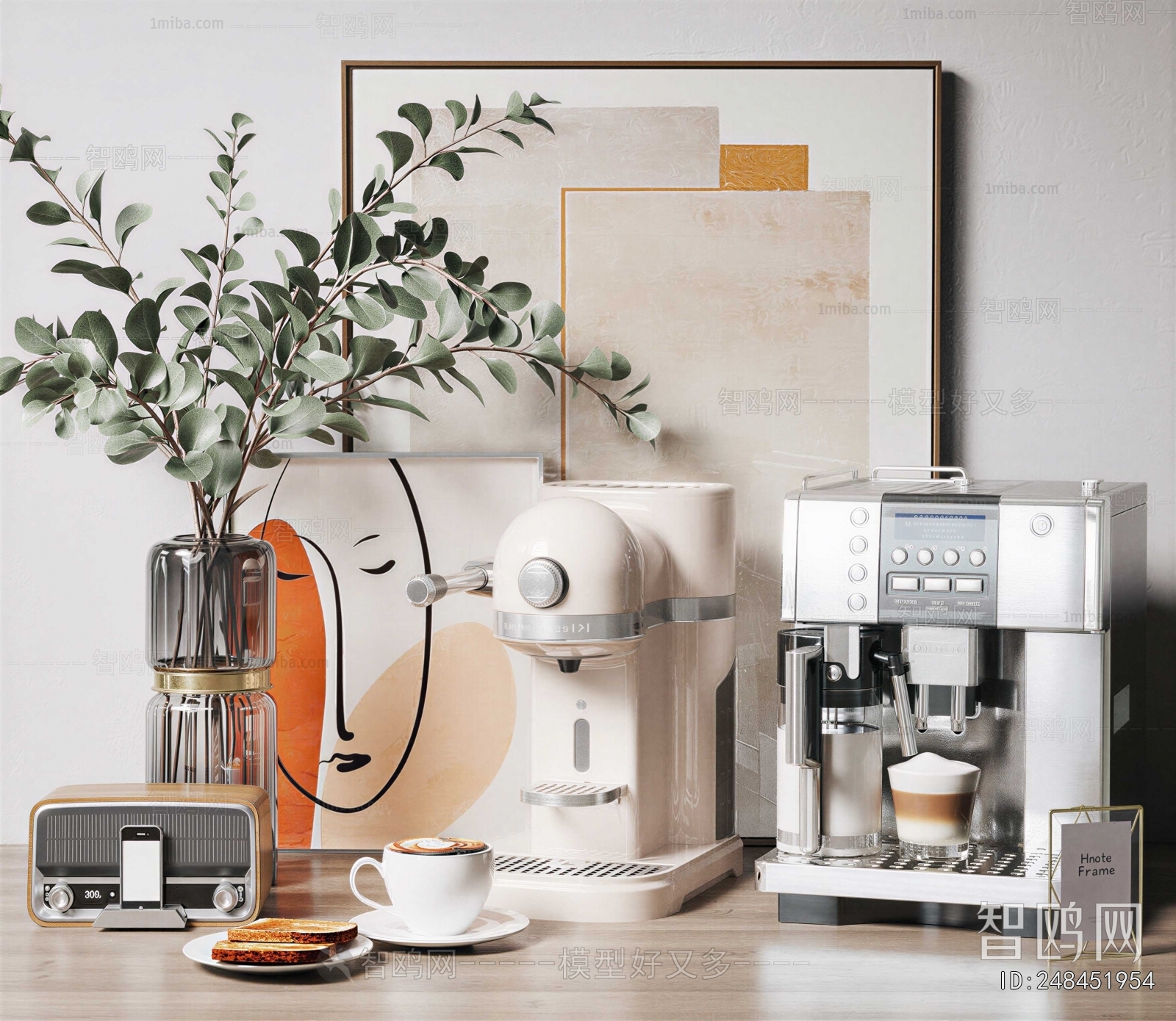 Modern Kitchen Electric Coffee Machine