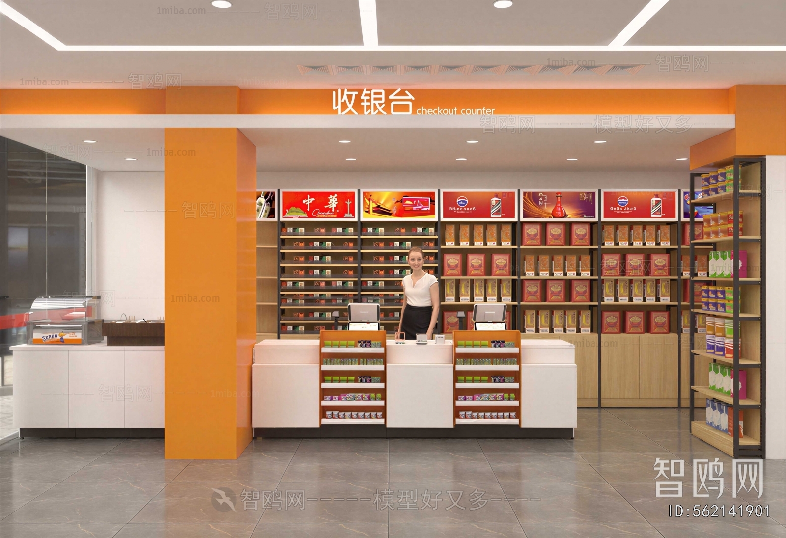 Modern Convenience Store