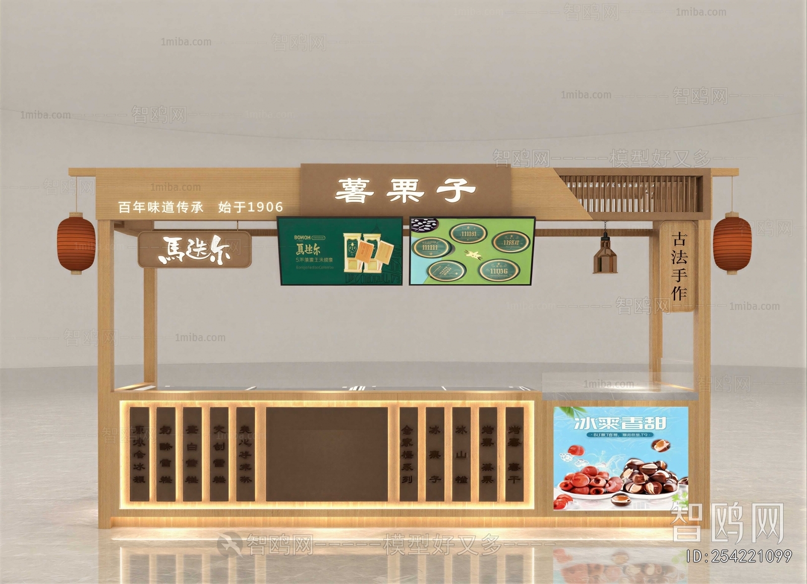 Modern Sales Vehicle