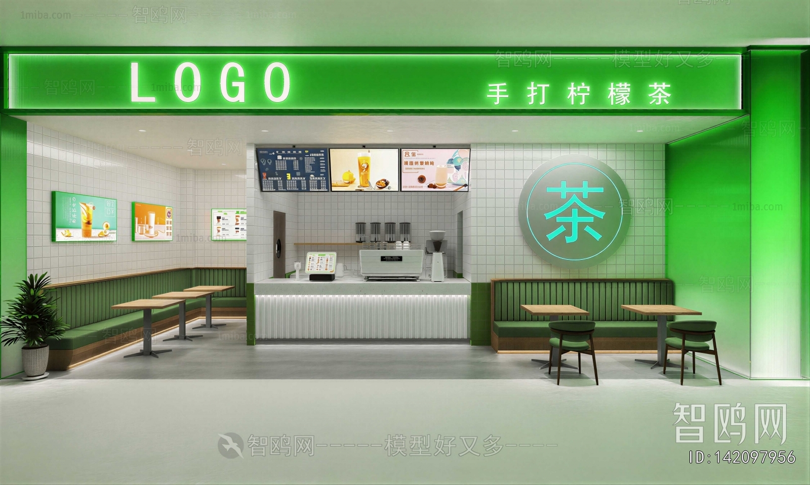 Modern Milk Tea Shop