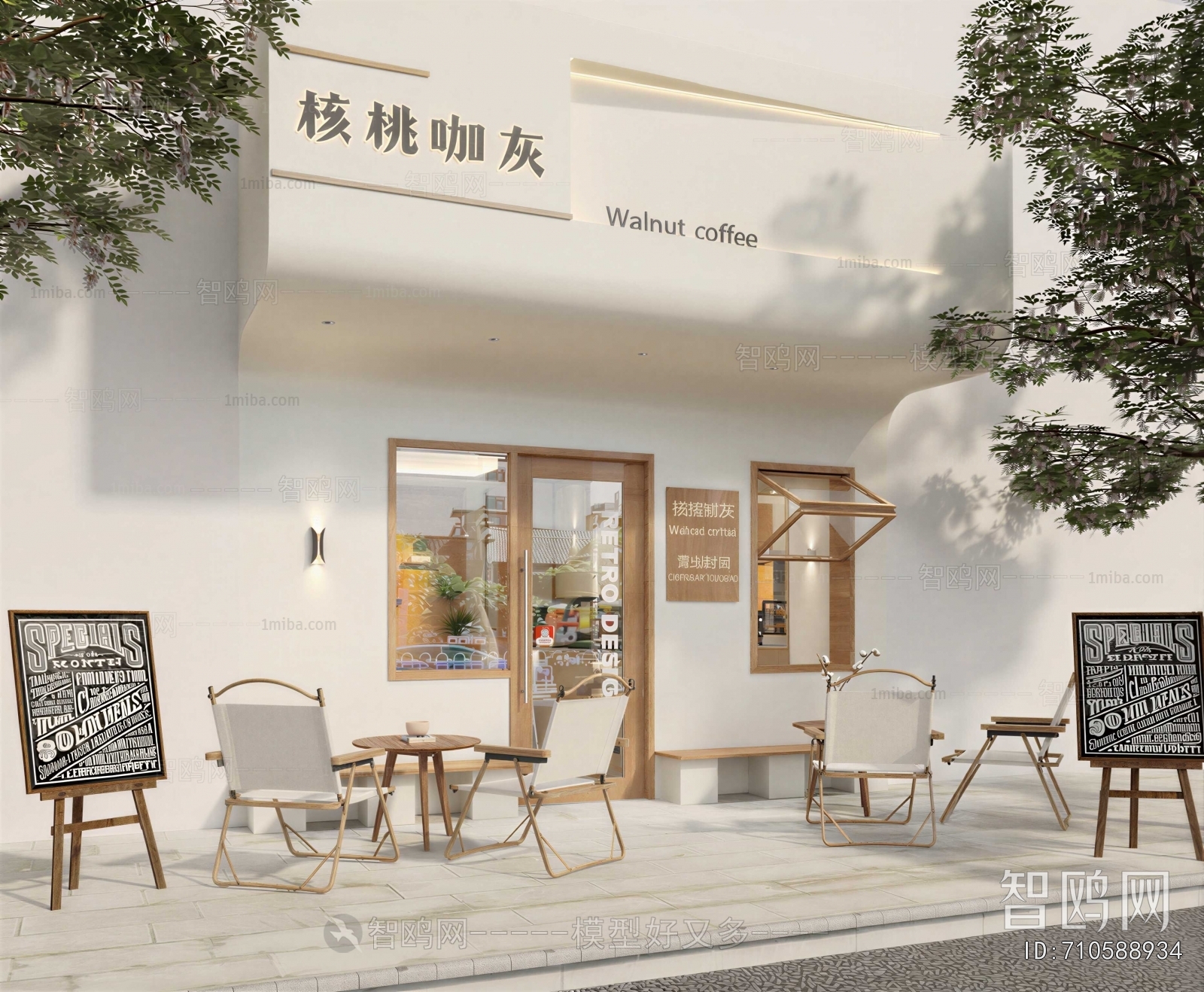 Modern Facade Element