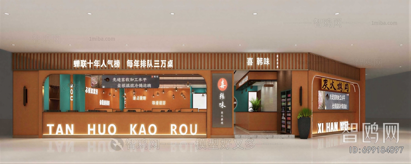 Modern Barbecue Restaurant