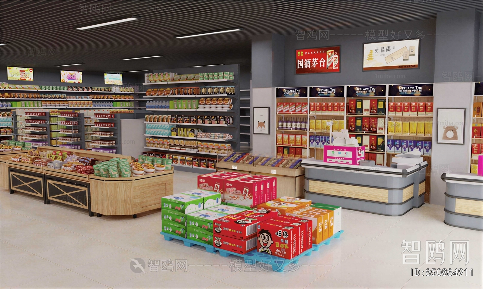 Modern Supermarket