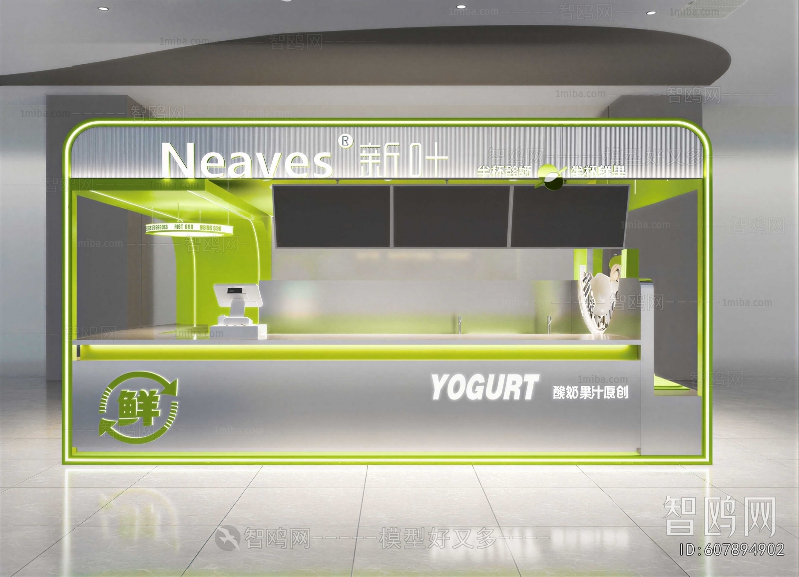 Modern Facade Element