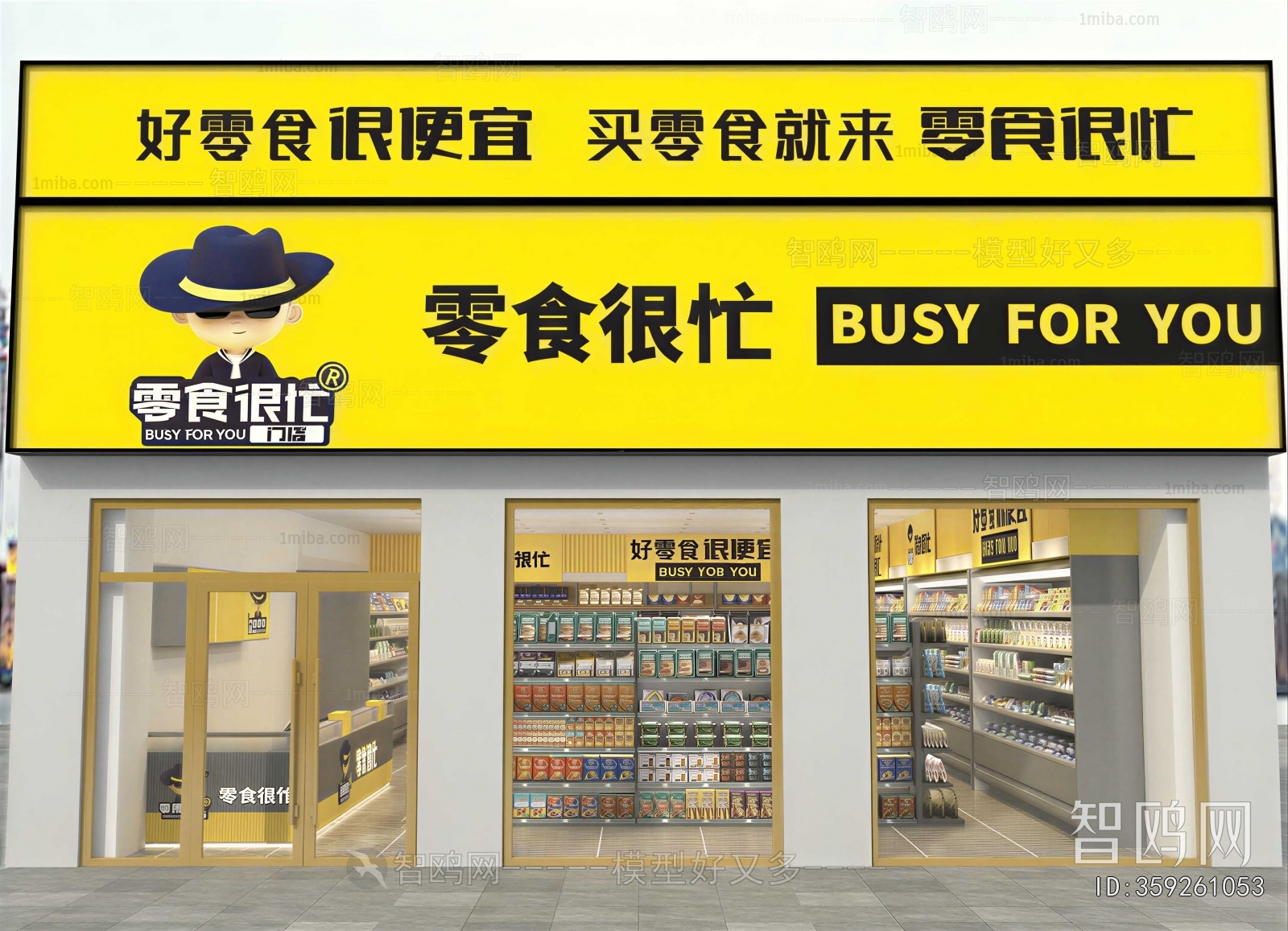 Modern Facade Element