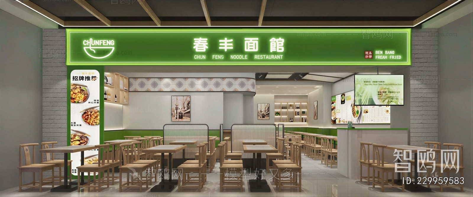 Modern Facade Element