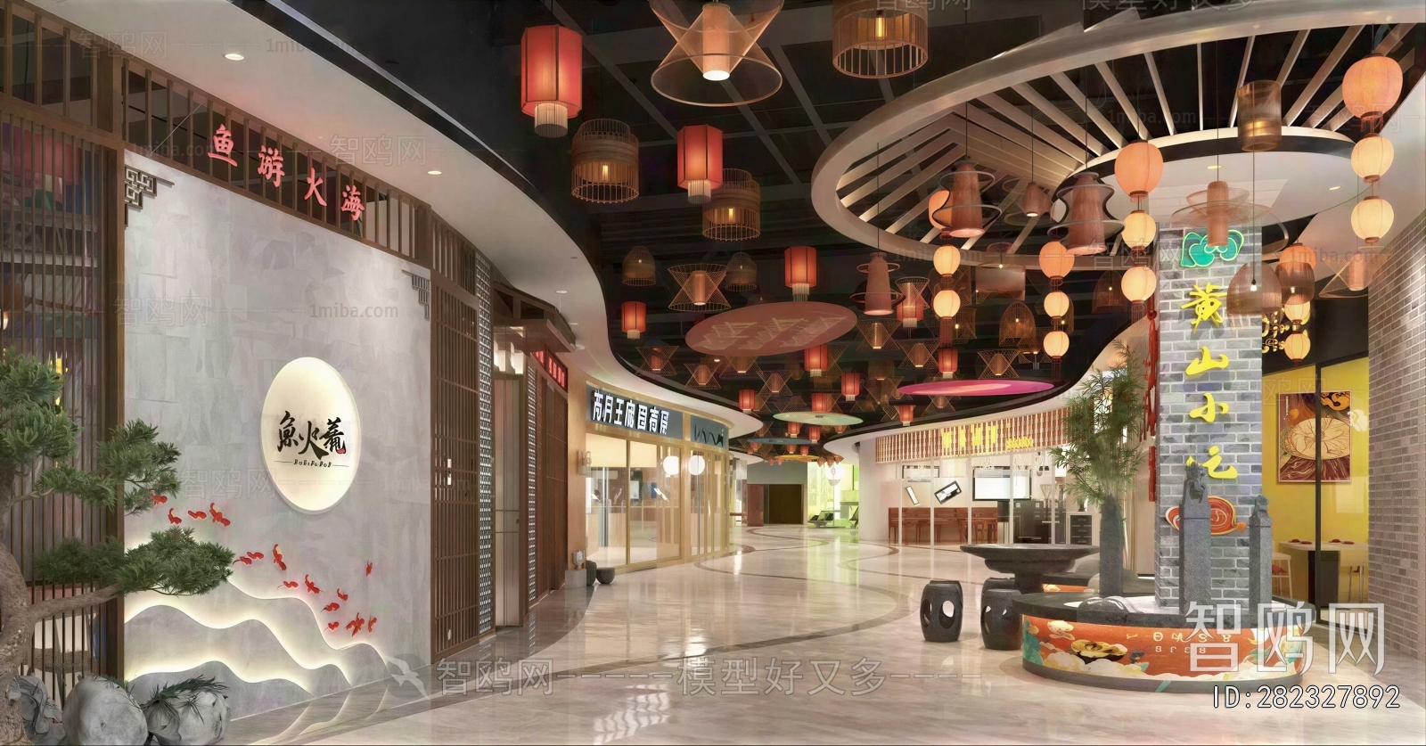 New Chinese Style Shopping Mall