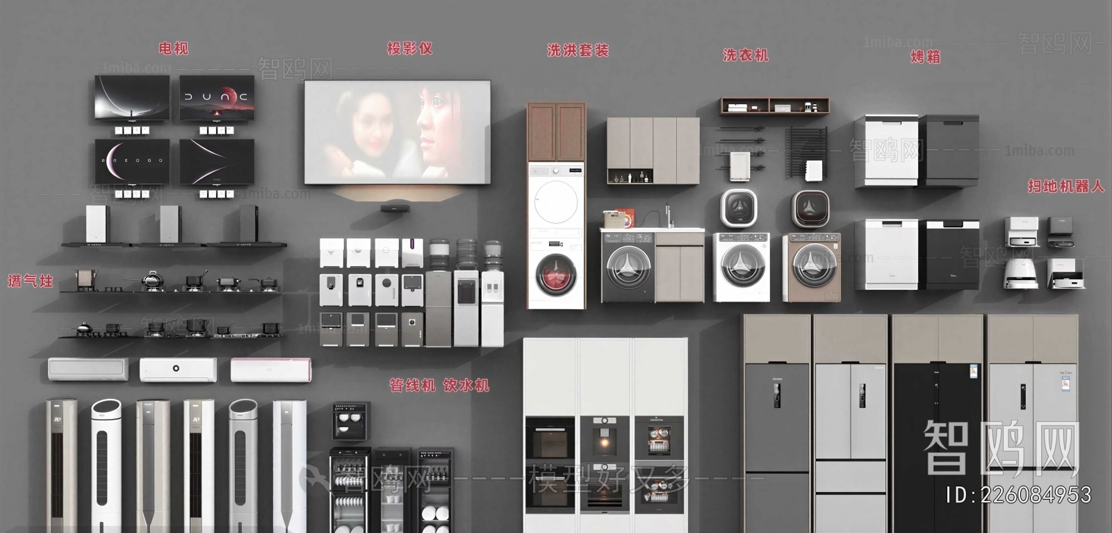 Modern Electric Kitchen Appliances