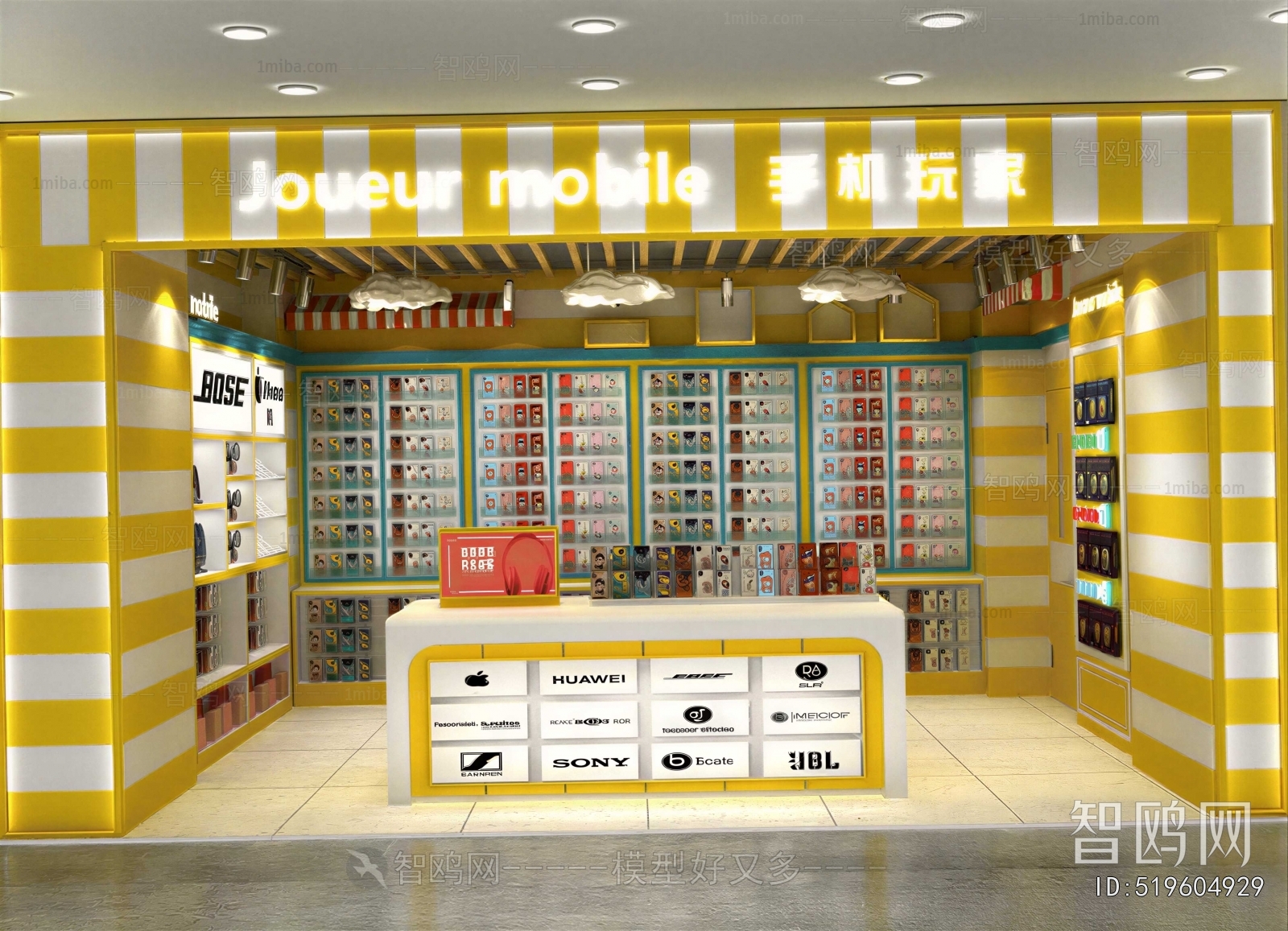 Modern Mobile Phone Store