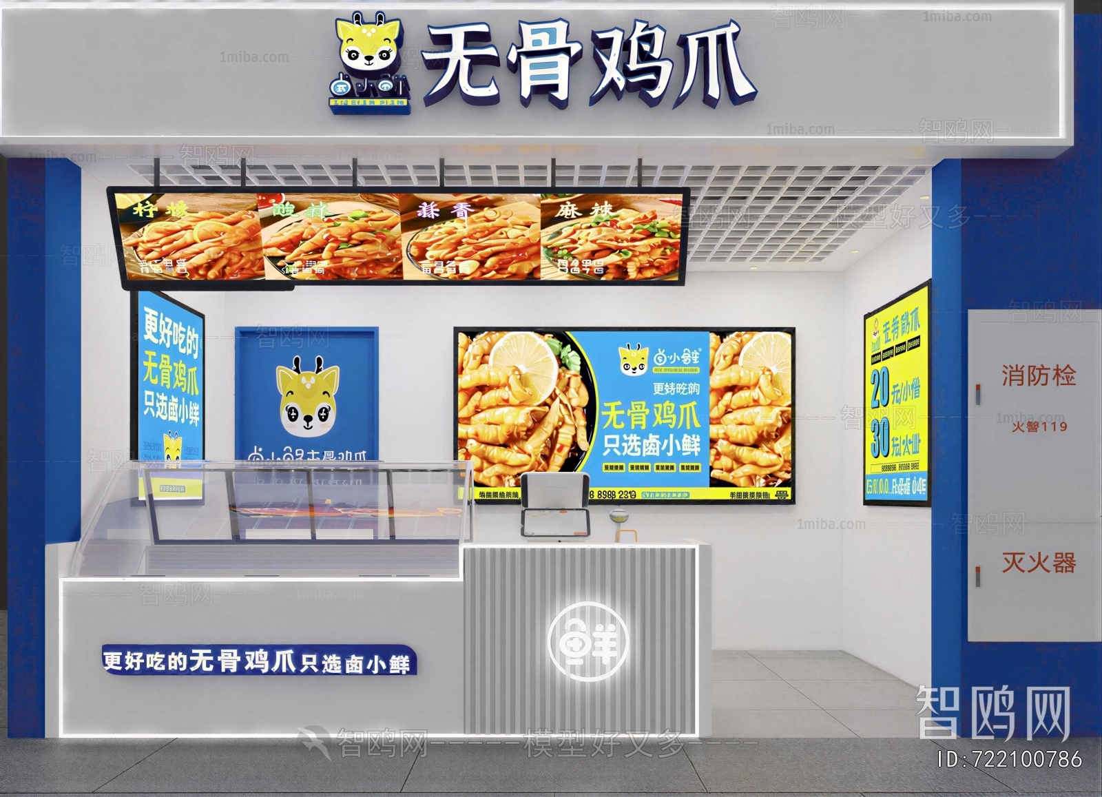 Modern Facade Element