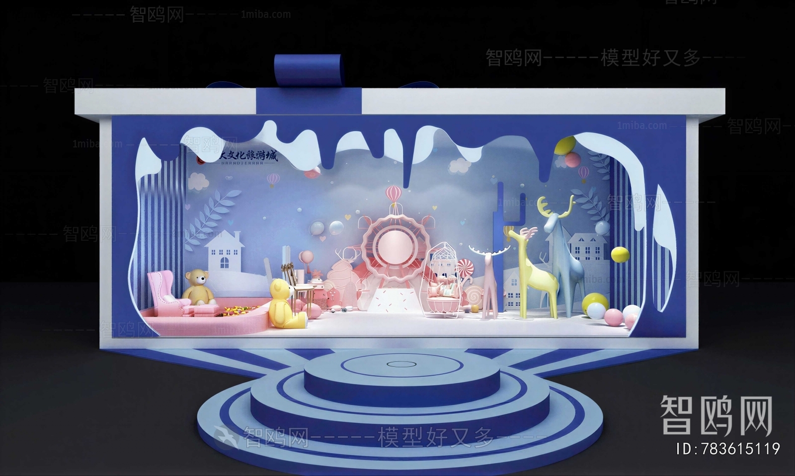 Modern Equipment For Children