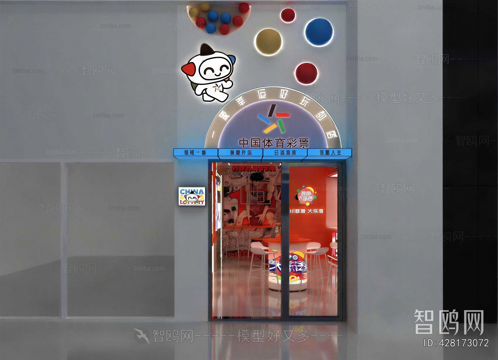 Modern Facade Element