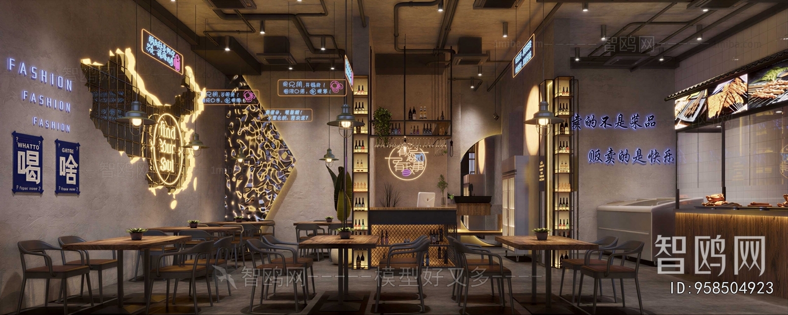 Industrial Style Restaurant