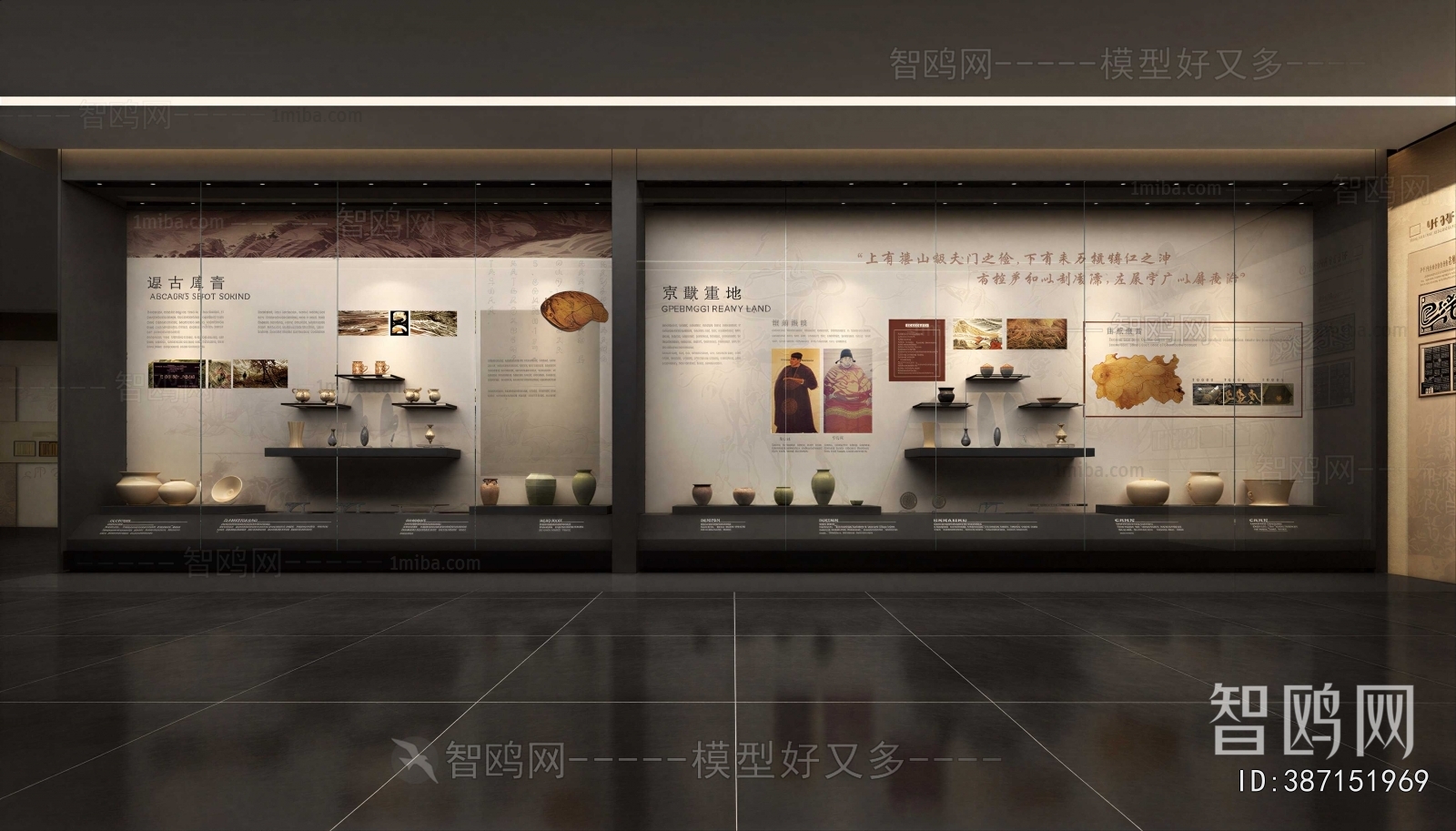 Modern Exhibition Hall