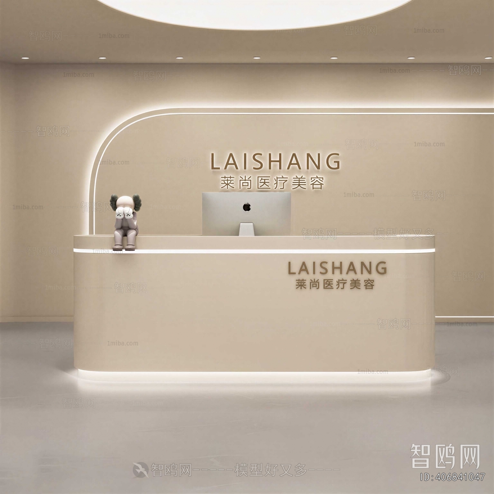 Modern Reception Desk