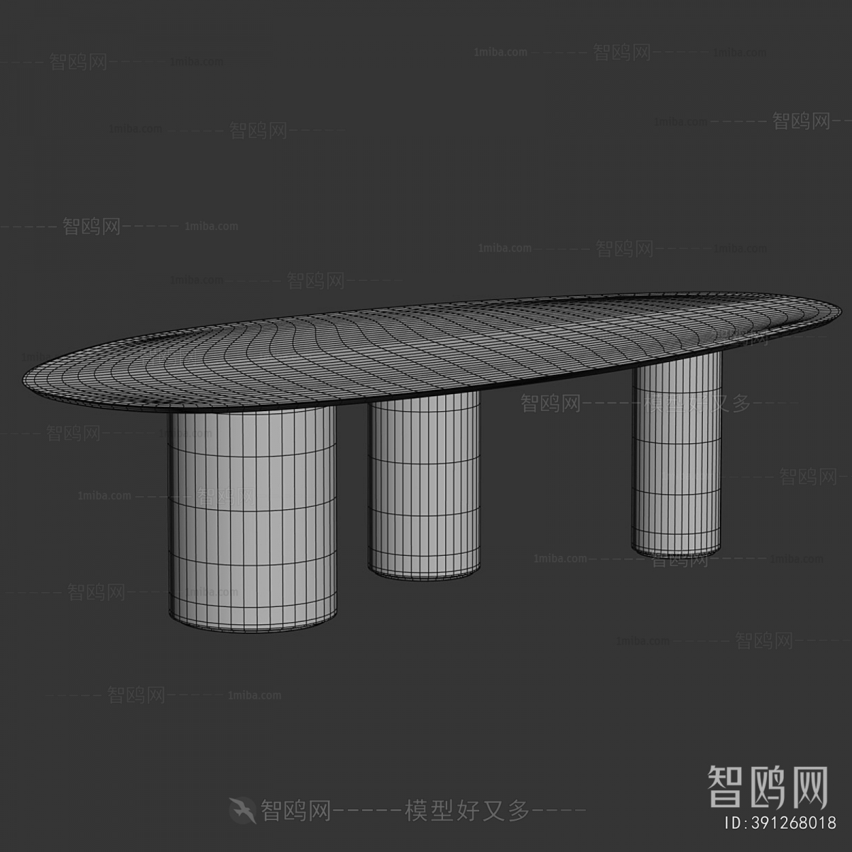Modern Dining Table