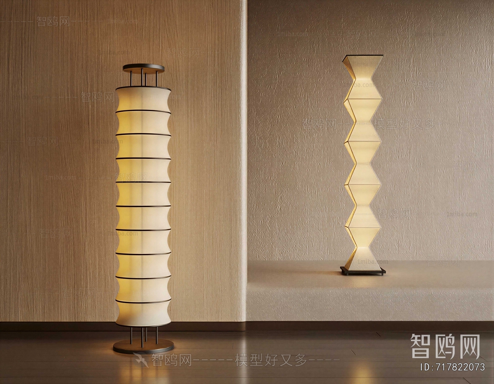 Modern Floor Lamp