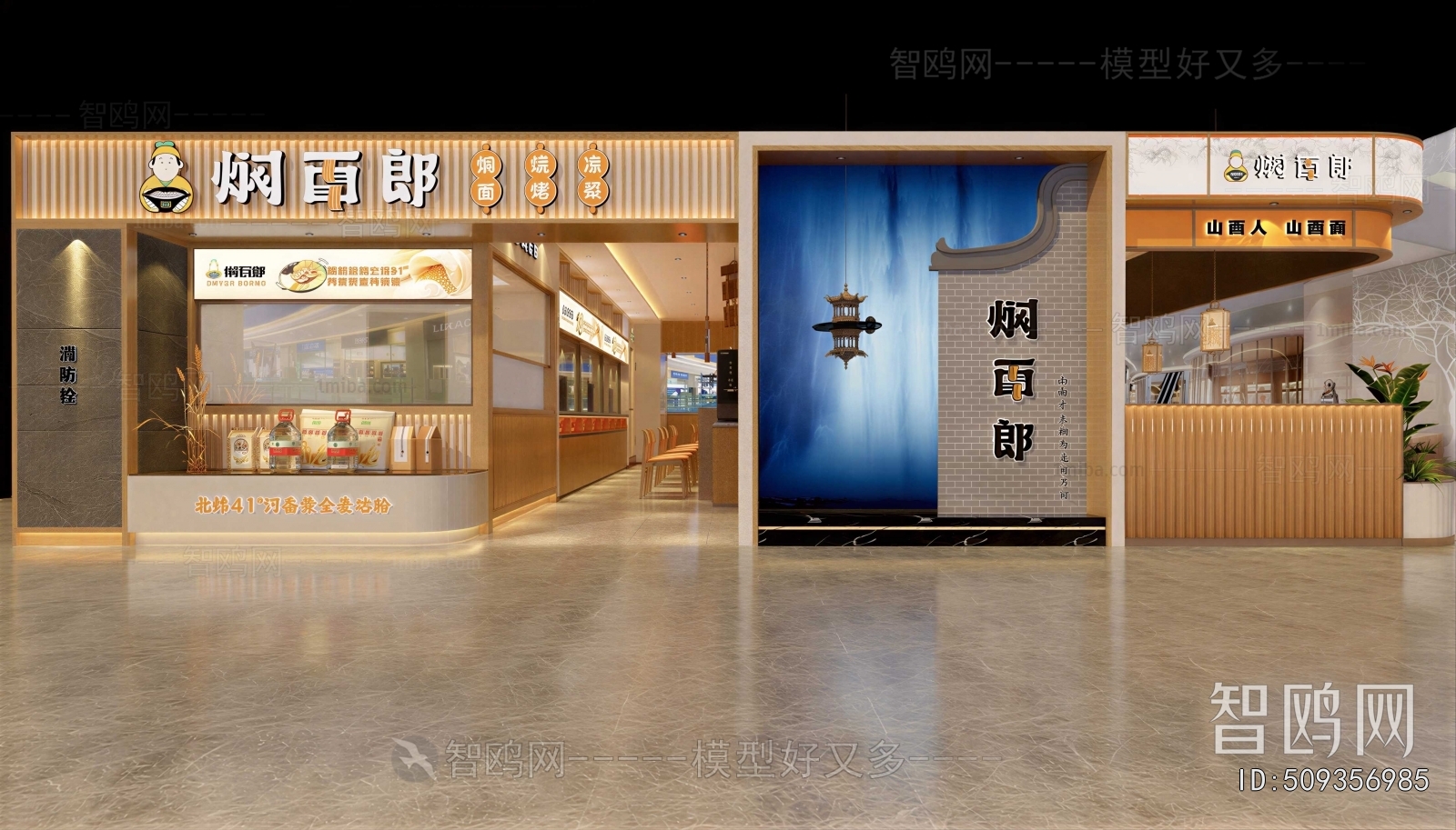 Modern Facade Element