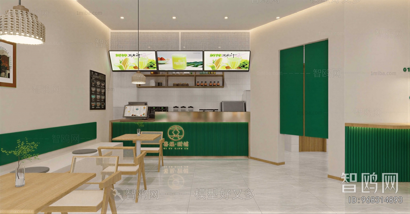 Modern Milk Tea Shop