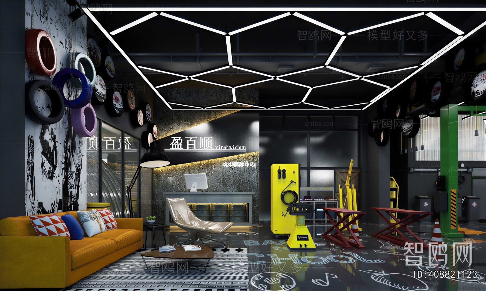 Modern Automobile Repair Shop