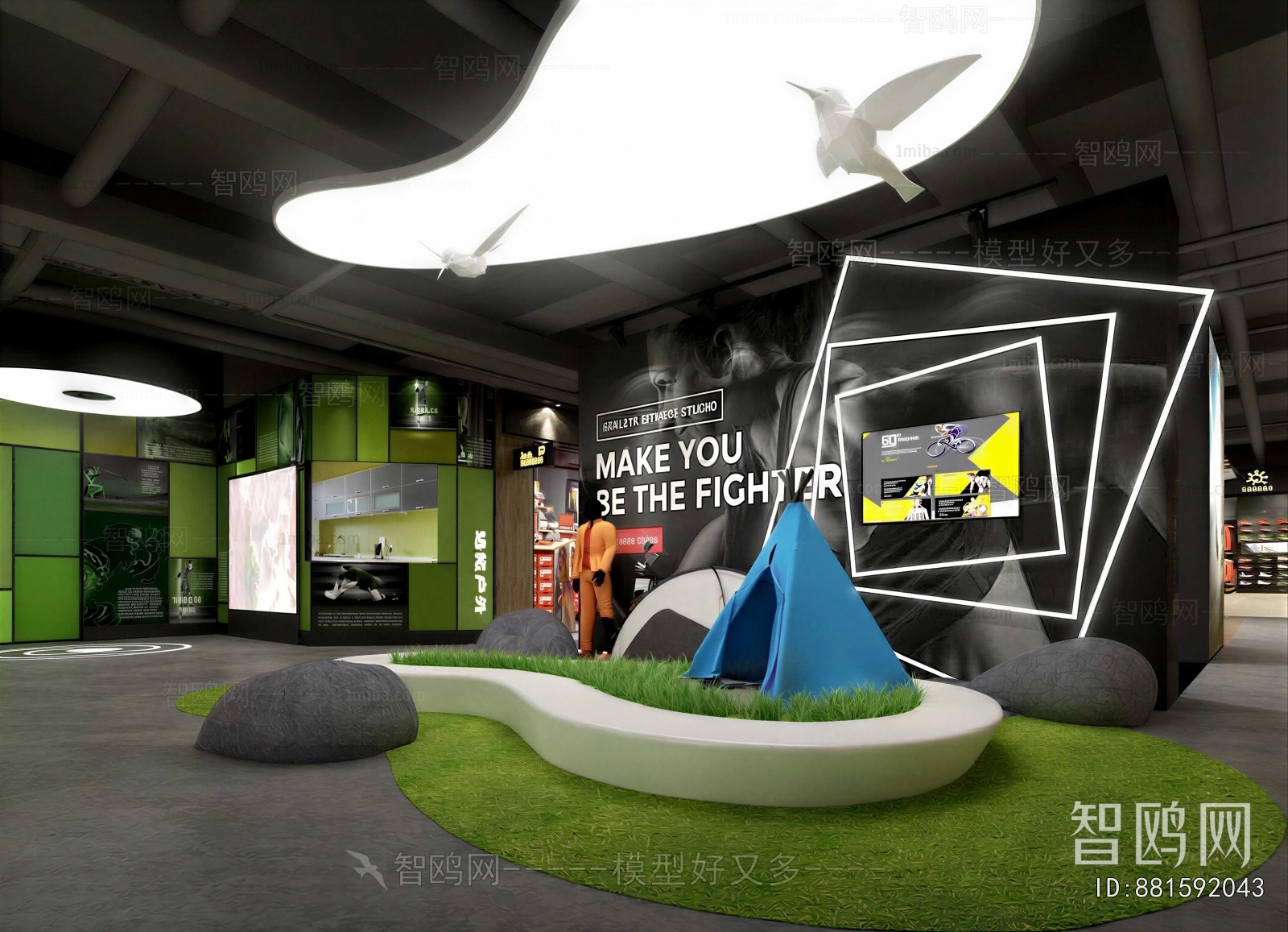 Modern Exhibition Hall