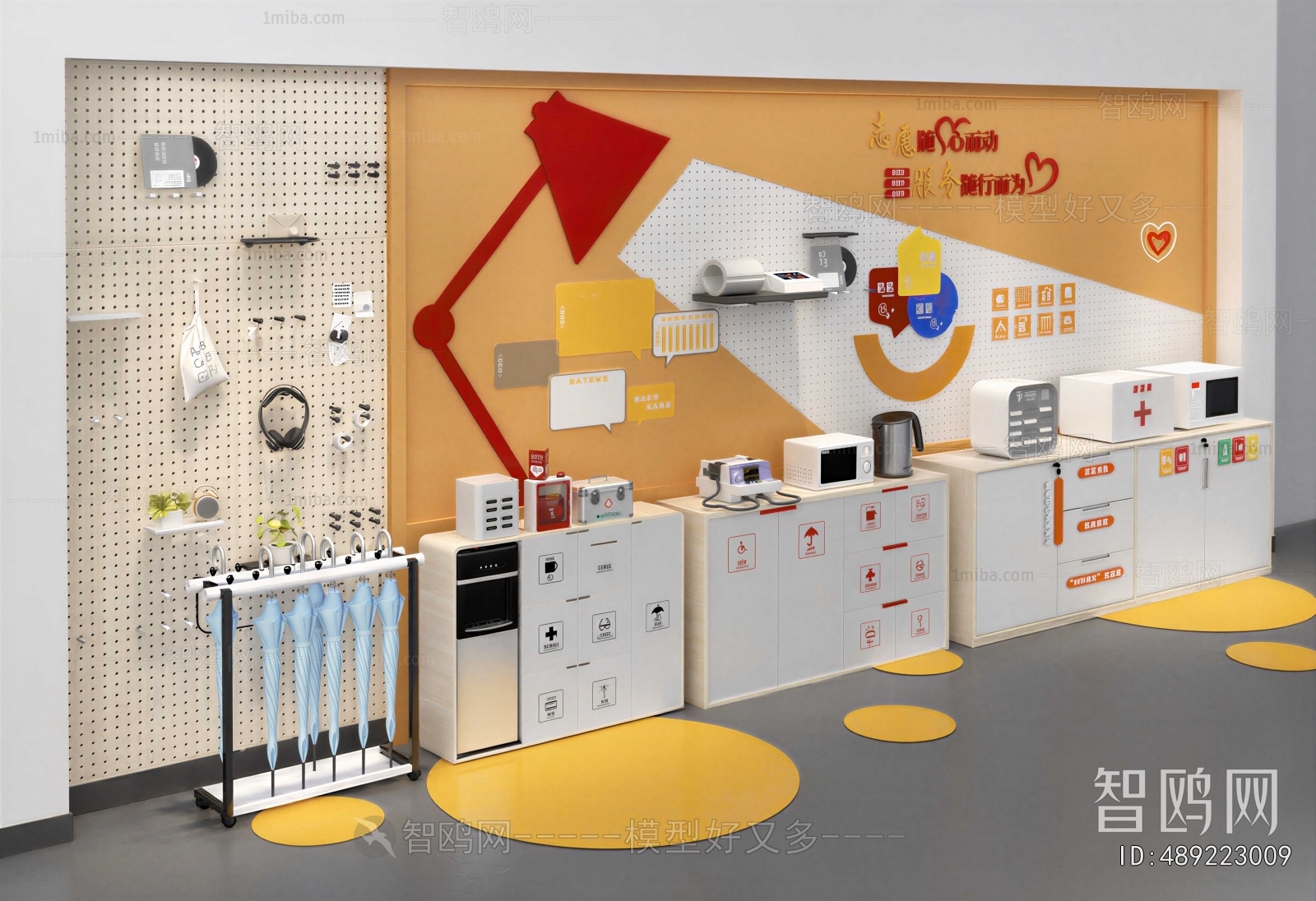 Modern Public Service