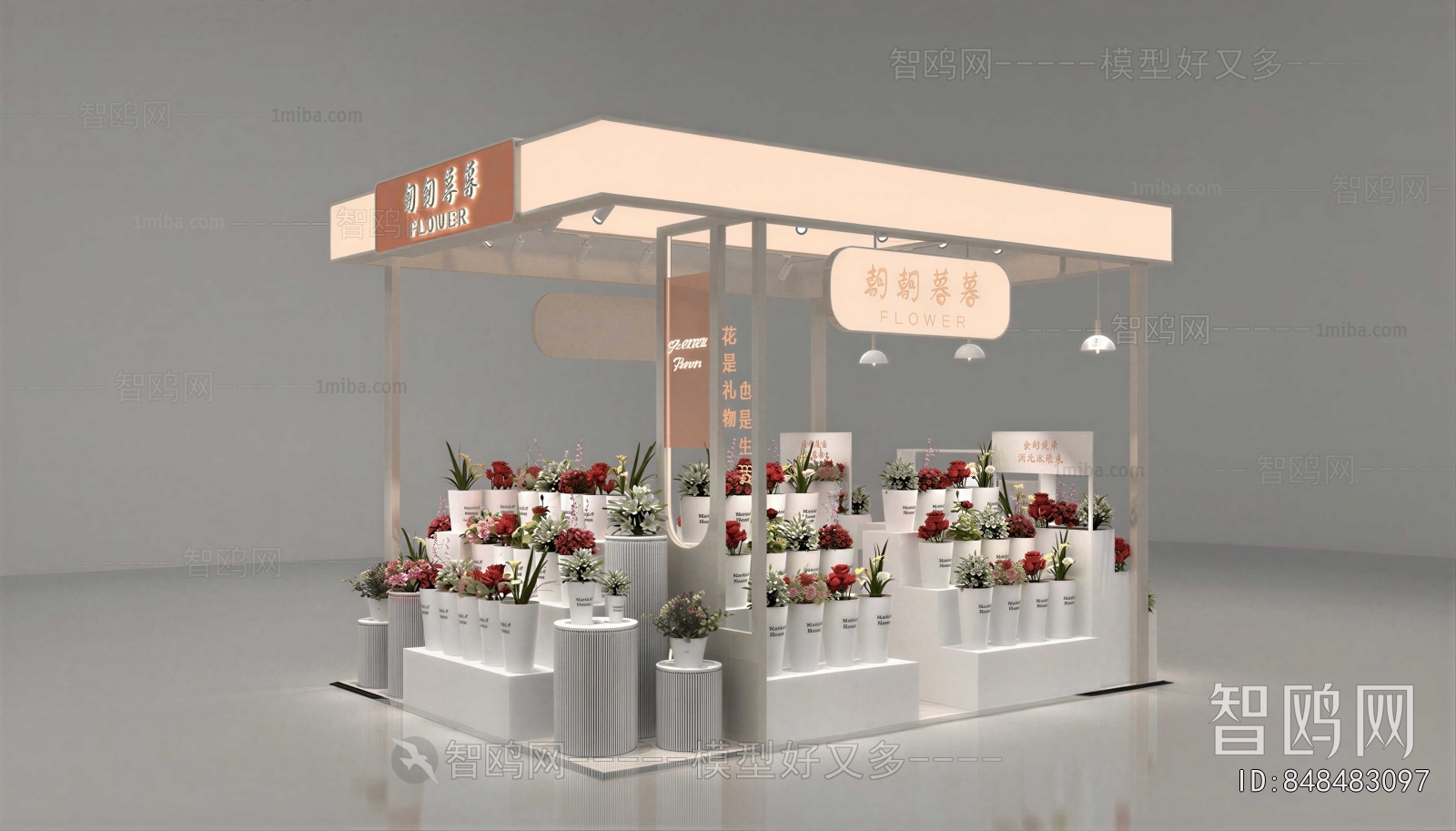 Modern Flower Shop