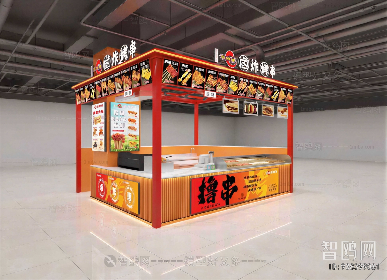 Modern Retail Stores