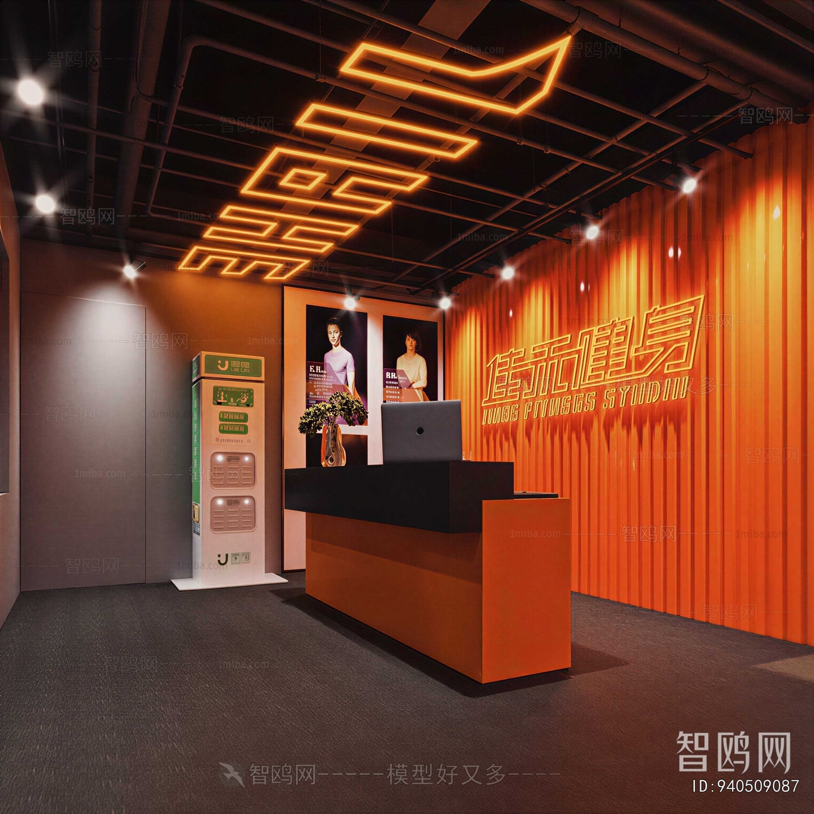 Industrial Style Gym