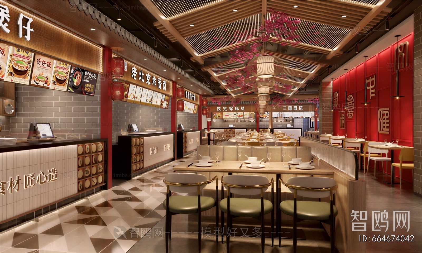 New Chinese Style Restaurant