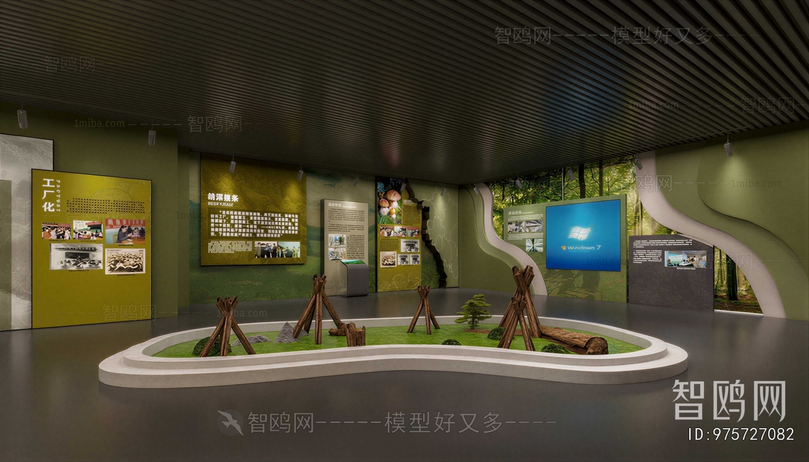 Modern Exhibition Hall