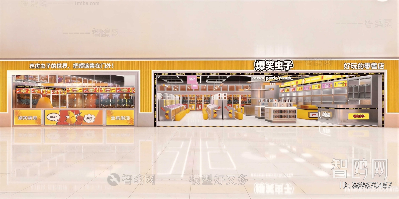 Modern Facade Element