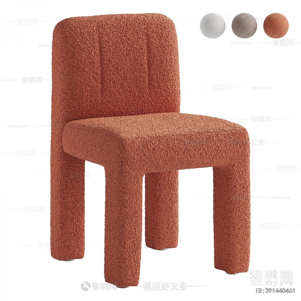 Modern Lounge Chair