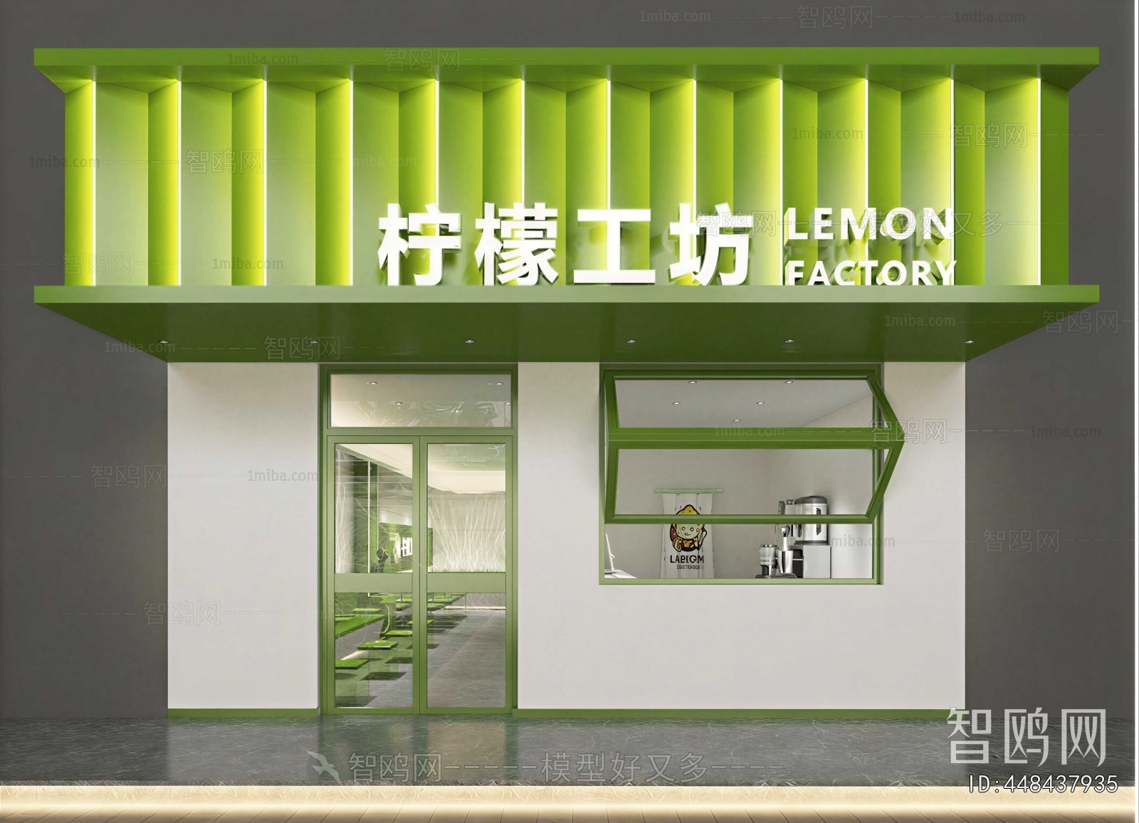 Modern Facade Element