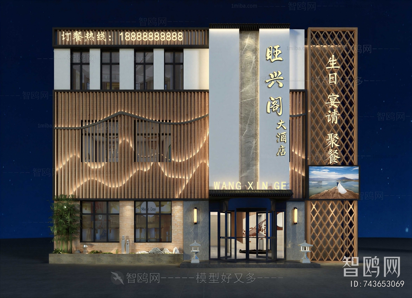 New Chinese Style Appearance Of Commercial Building