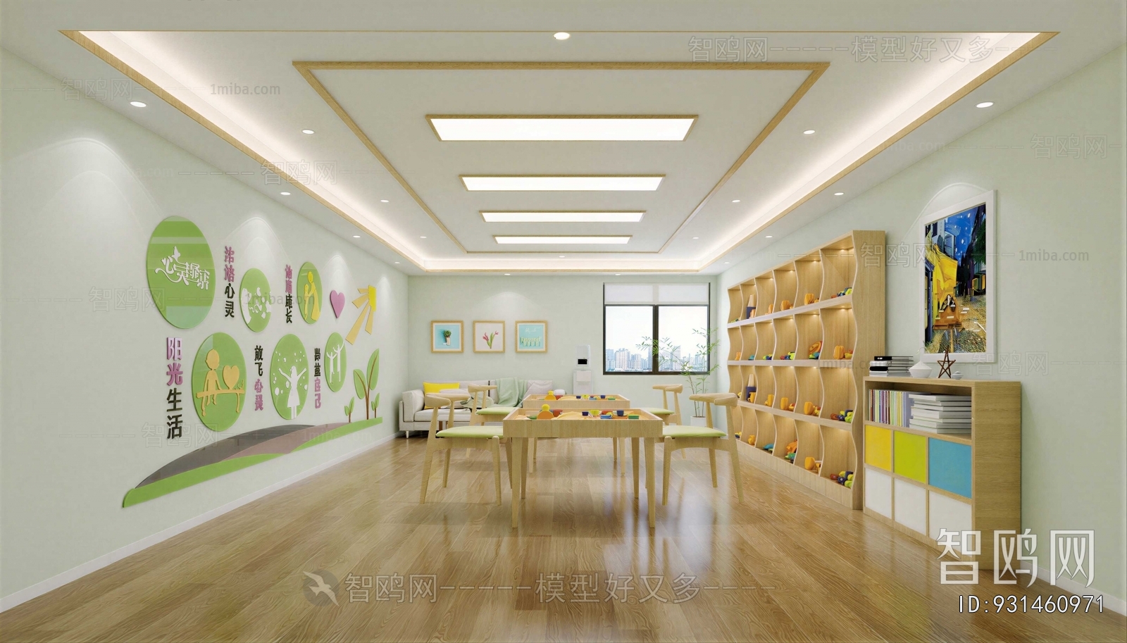 Modern Children's Playroom
