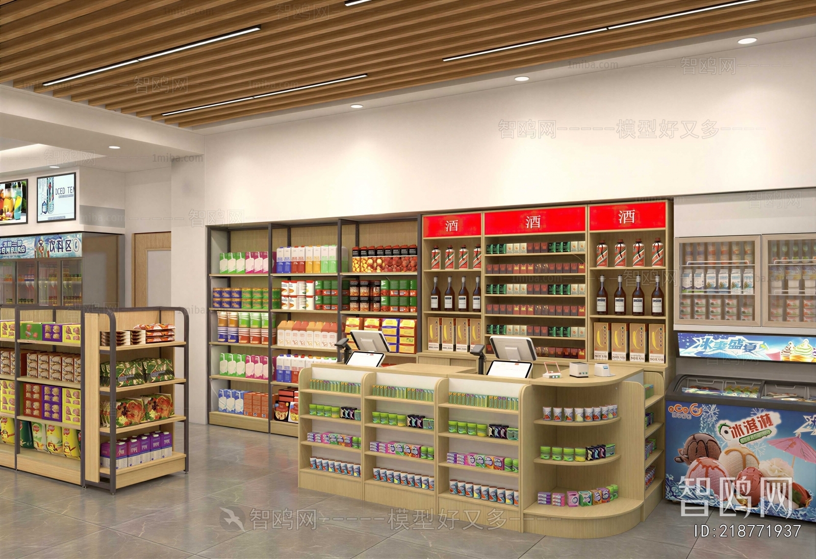 Modern Convenience Store