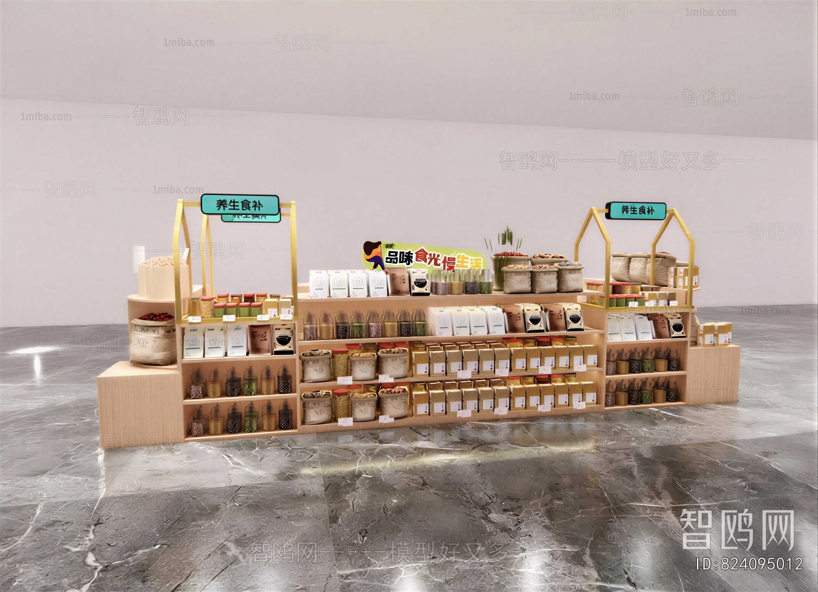 Modern Supermarket Shelf