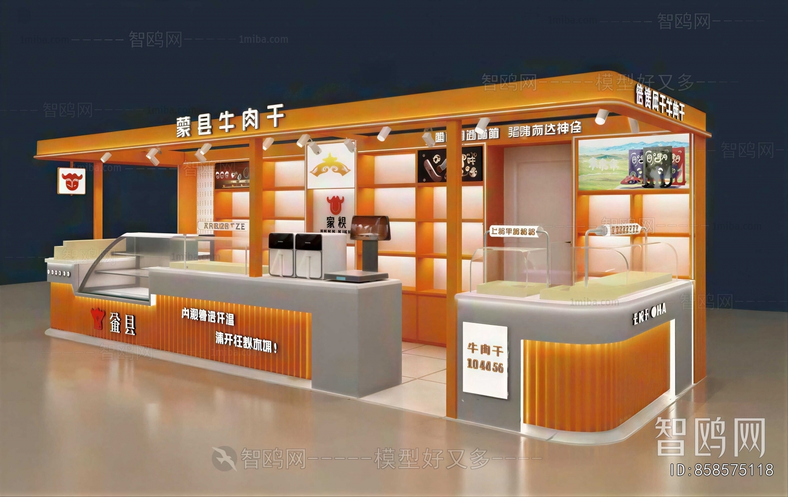 Modern Retail Stores