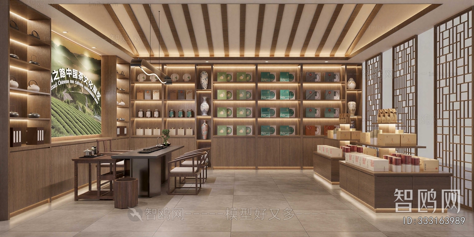 New Chinese Style Tea Shop